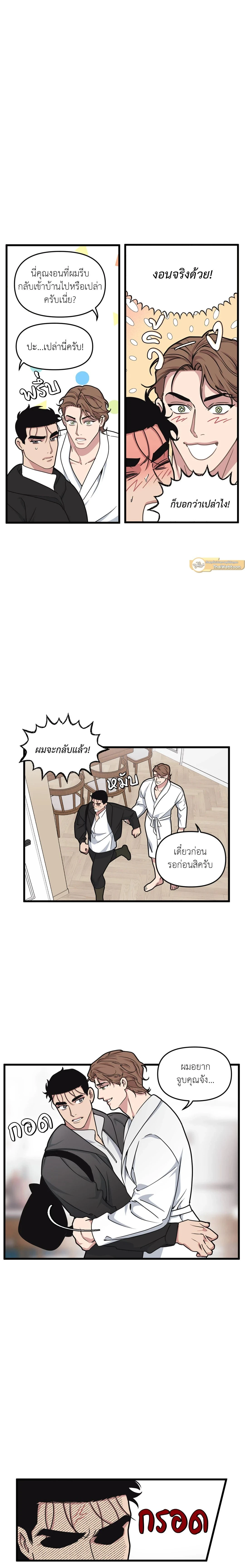ภาพที่ 3