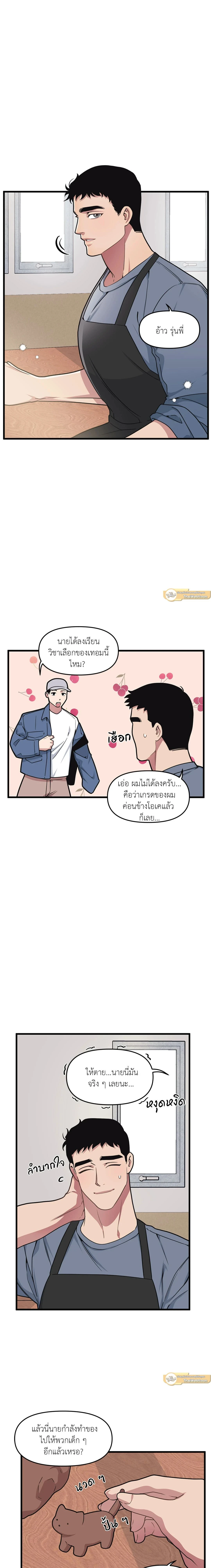 ภาพที่ 2