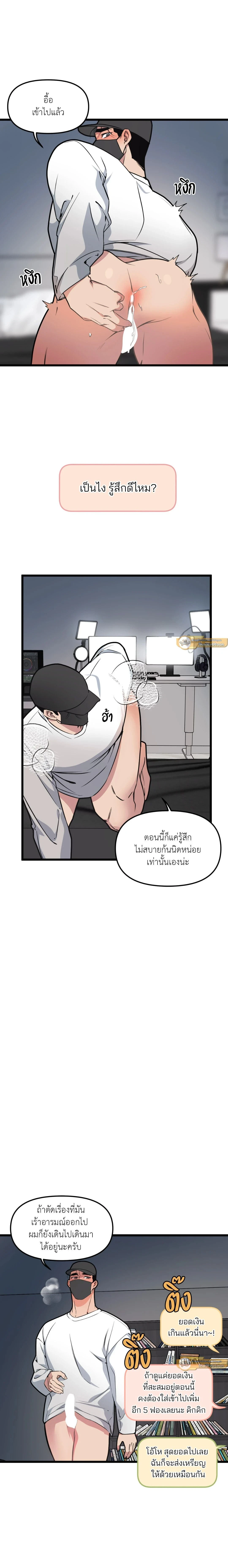 ภาพที่ 3