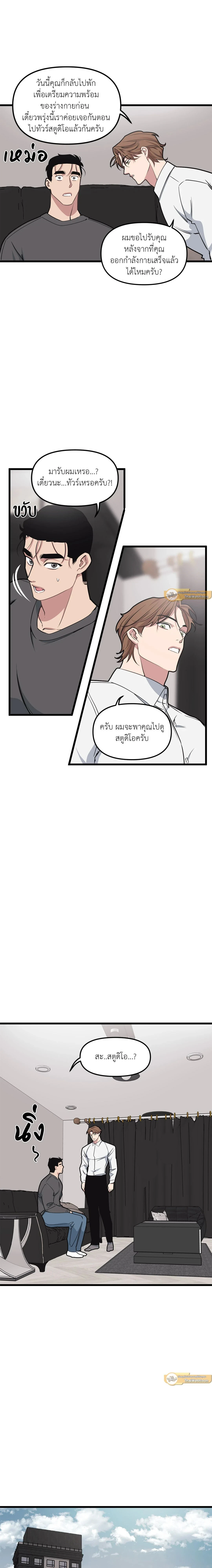 ภาพที่ 4