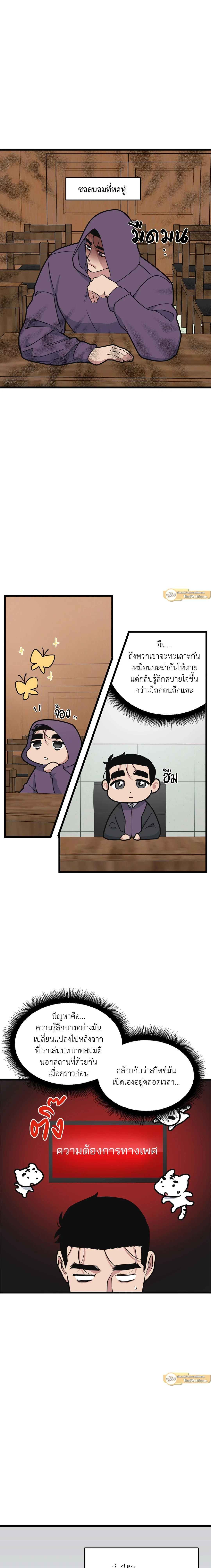 ภาพที่ 4