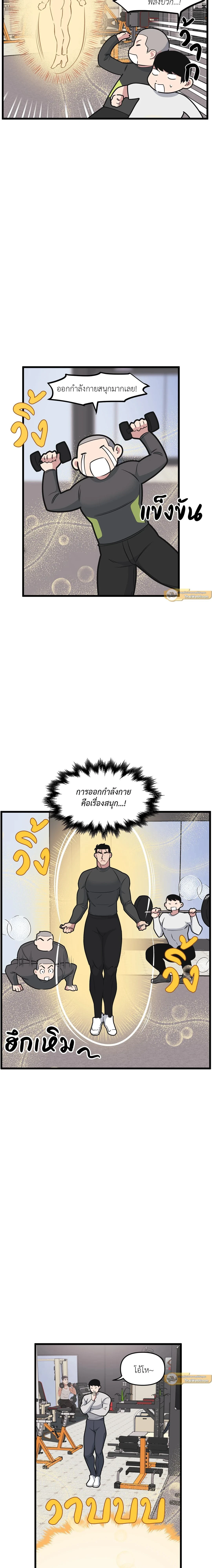 ภาพที่ 2