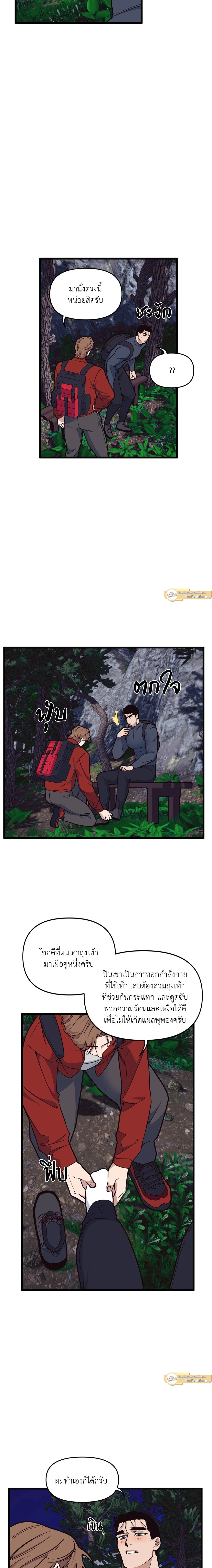 ภาพที่ 2