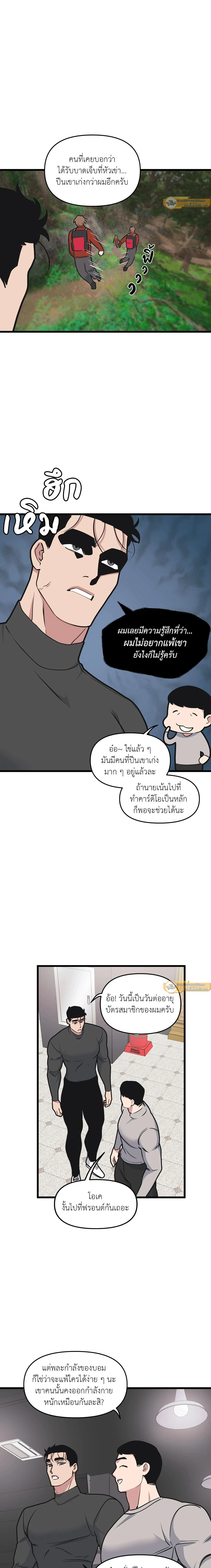ภาพที่ 4