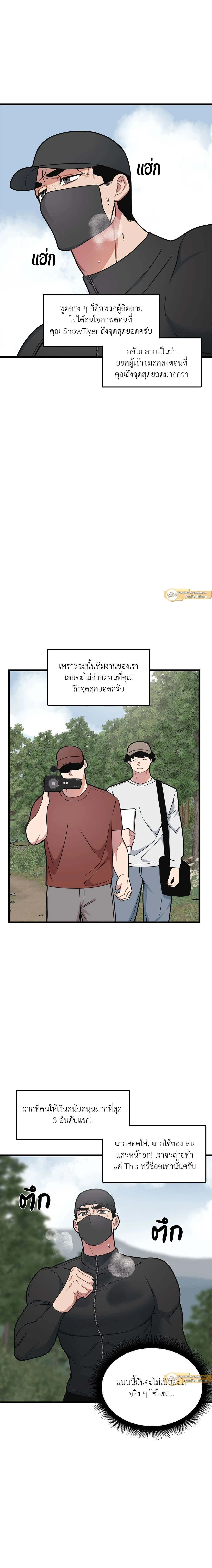 ภาพที่ 4