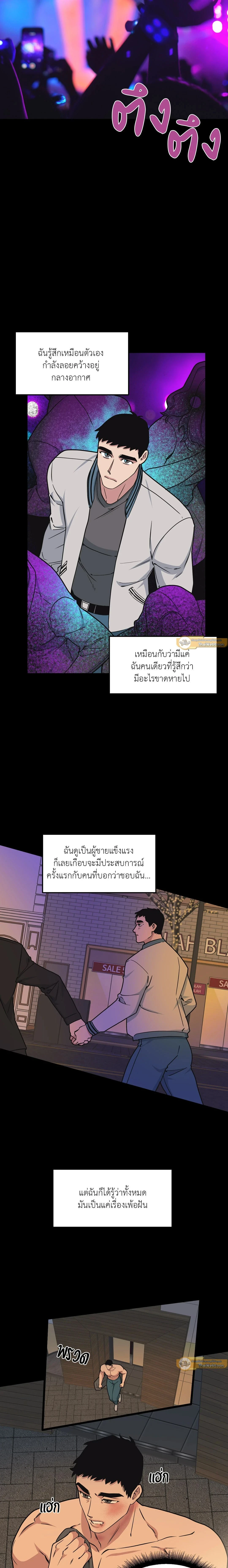 ภาพที่ 3
