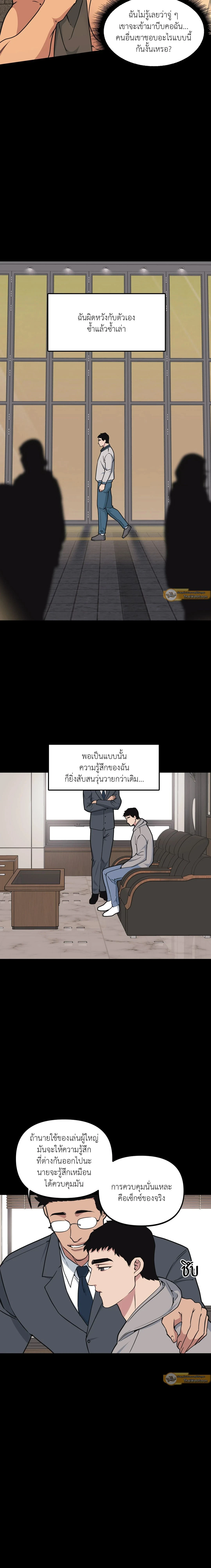 ภาพที่ 4