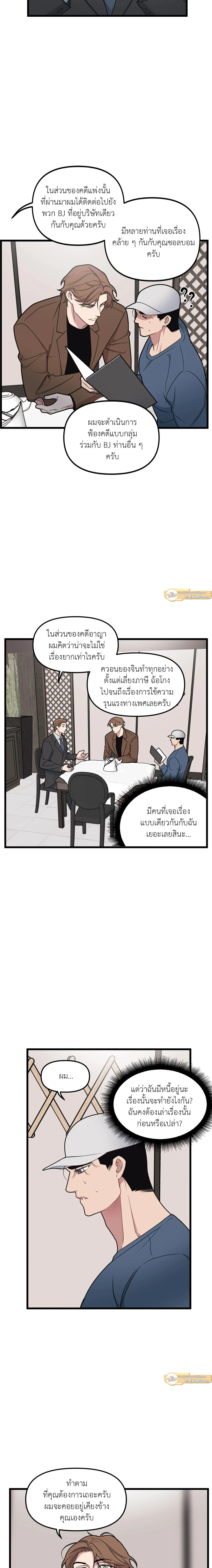 ภาพที่ 4