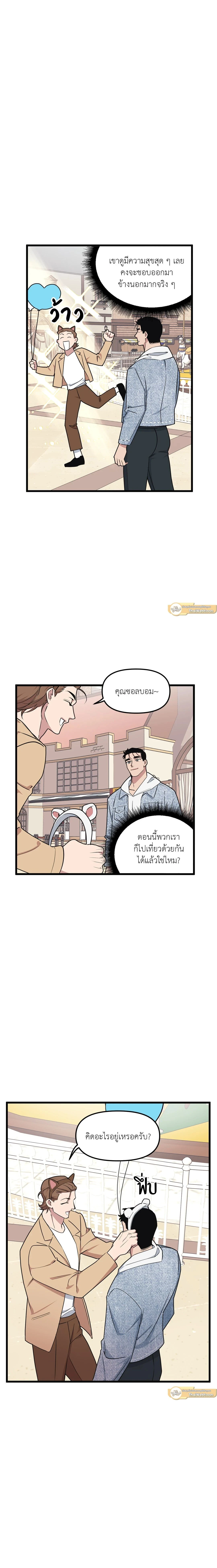 ภาพที่ 3