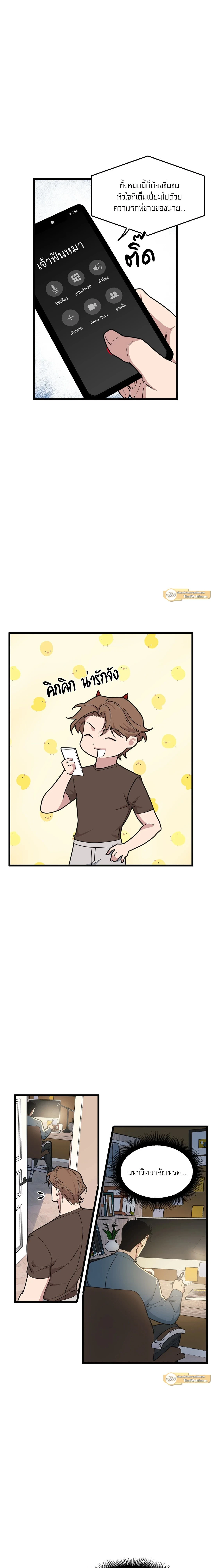 ภาพที่ 2