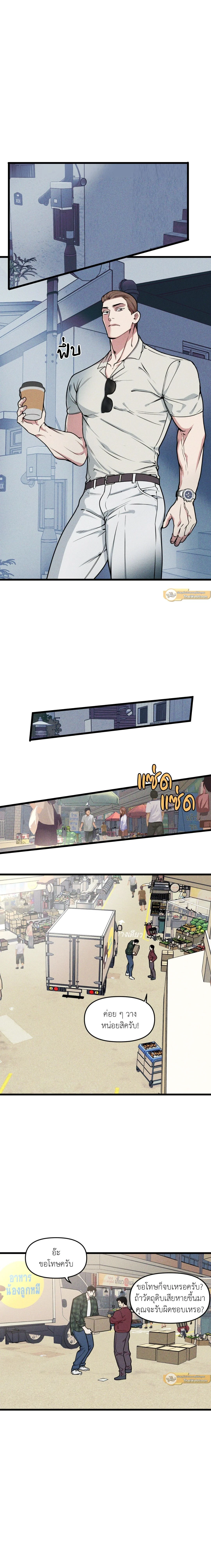 ภาพที่ 4