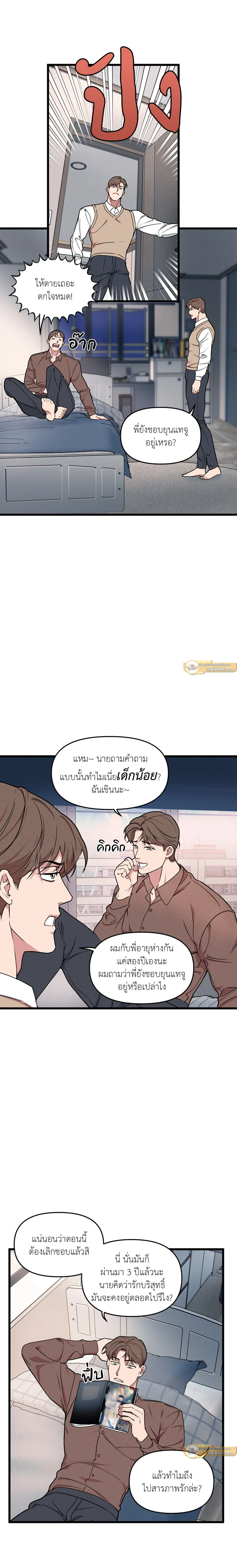 ภาพที่ 3