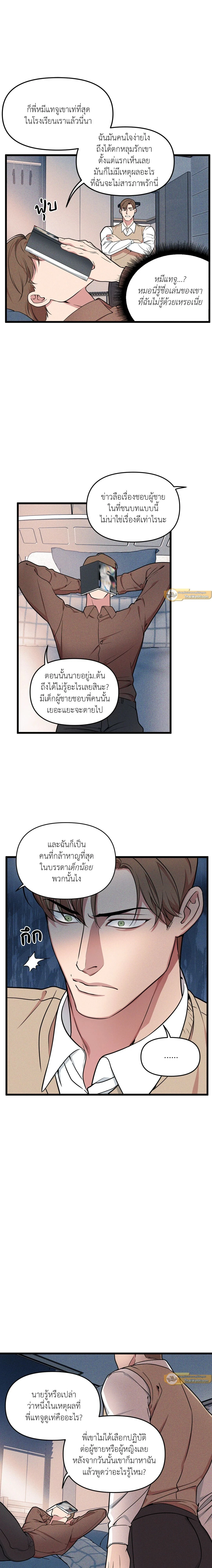 ภาพที่ 4
