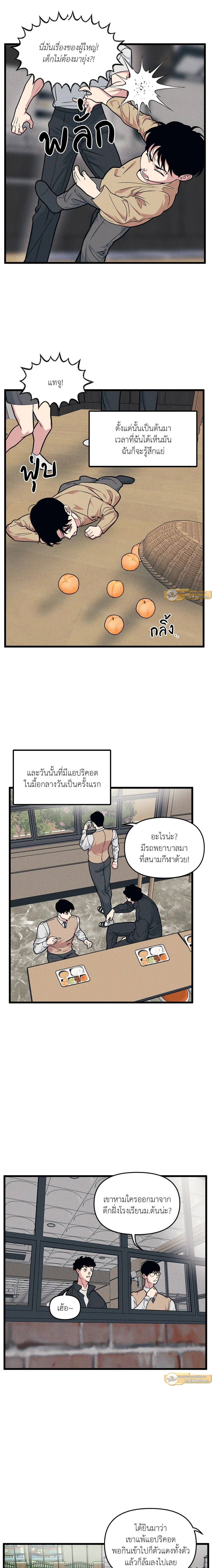ภาพที่ 4