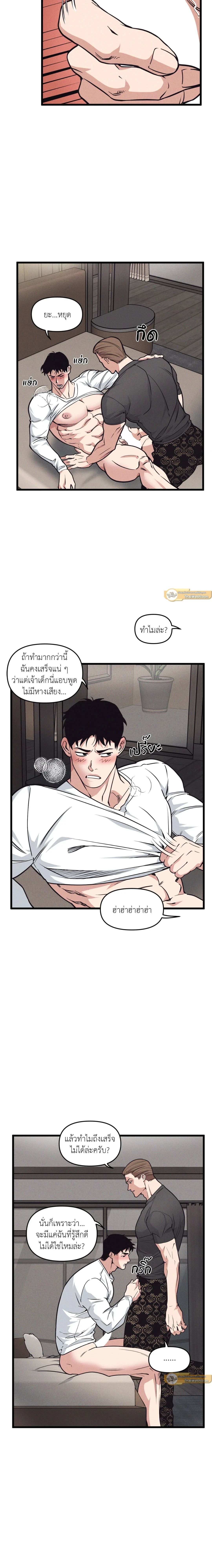 ภาพที่ 2