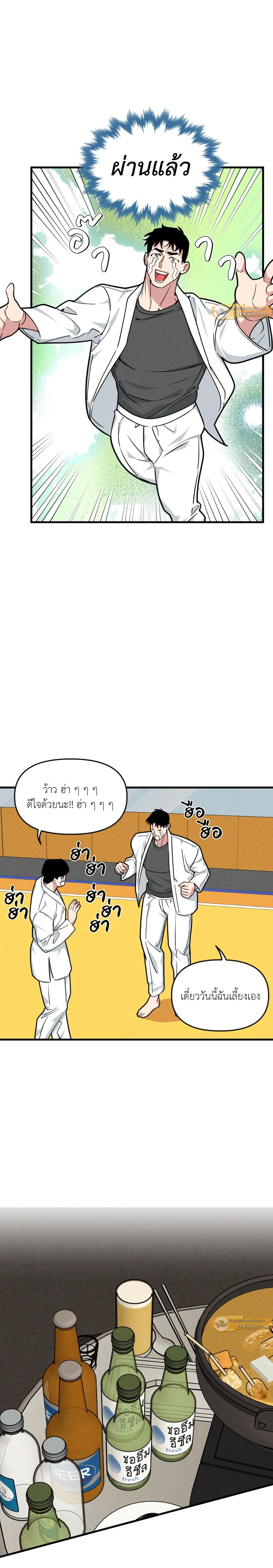 ภาพที่ 4