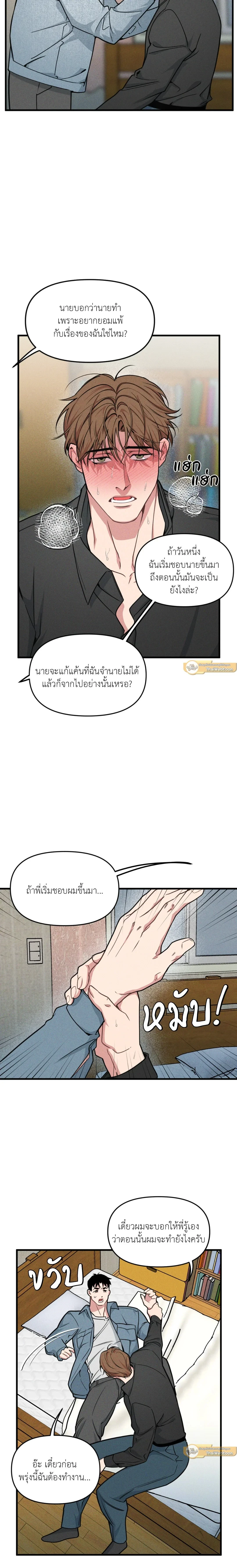 ภาพที่ 3