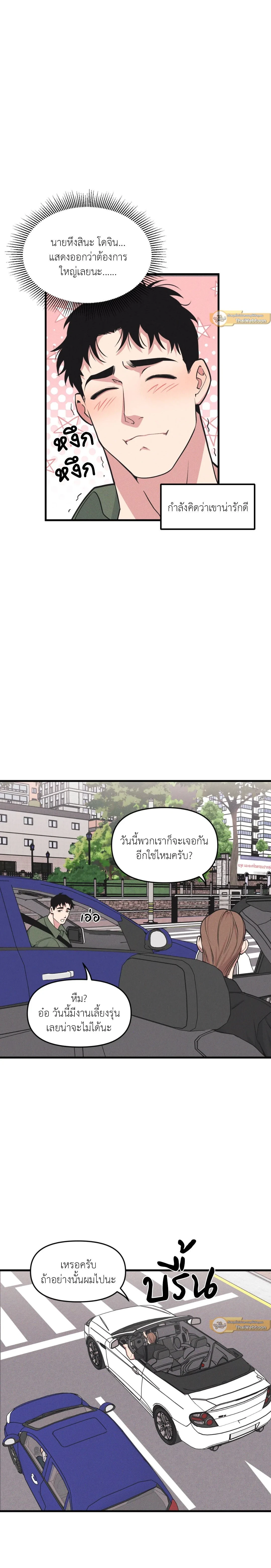 ภาพที่ 4