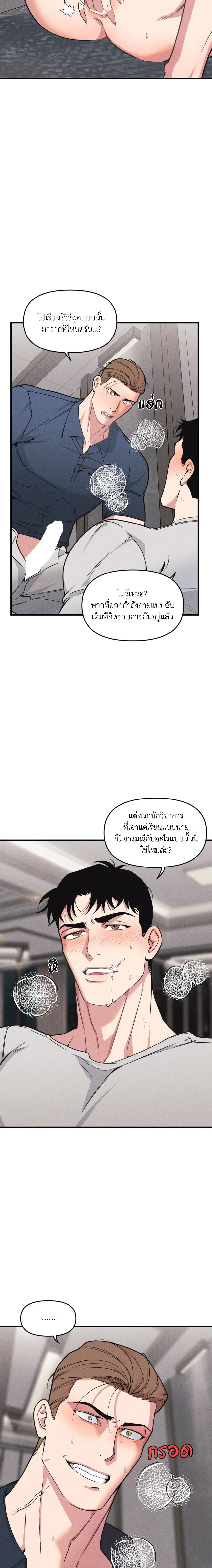 ภาพที่ 3