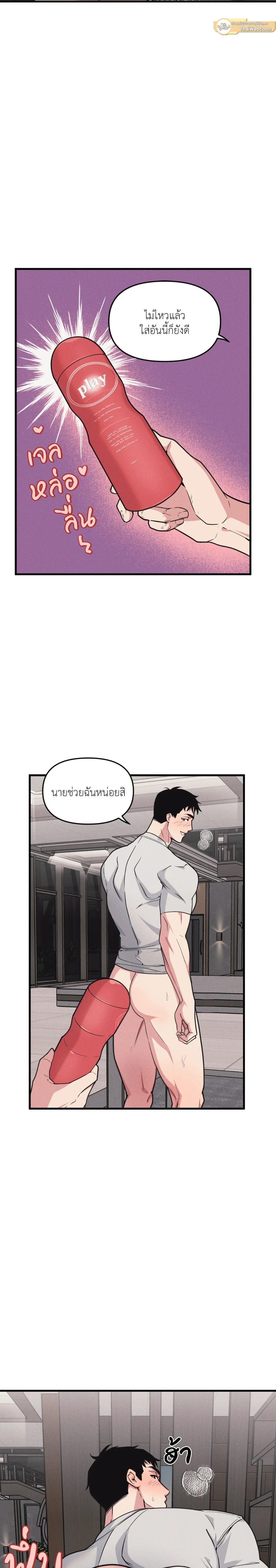 ภาพที่ 4