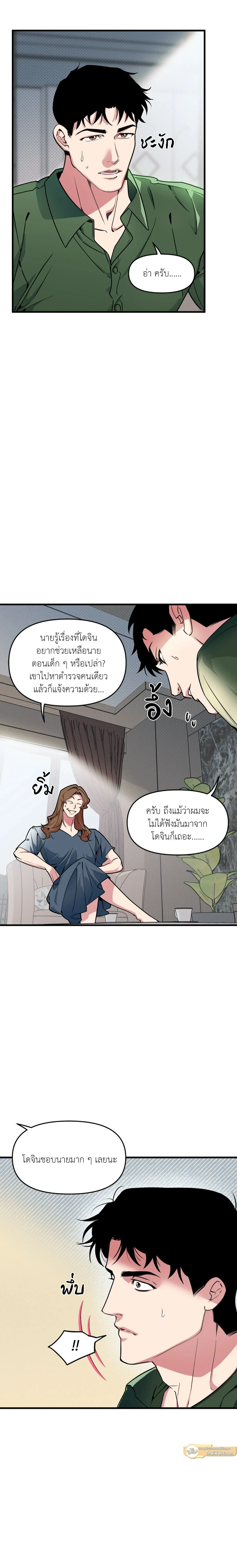ภาพที่ 3