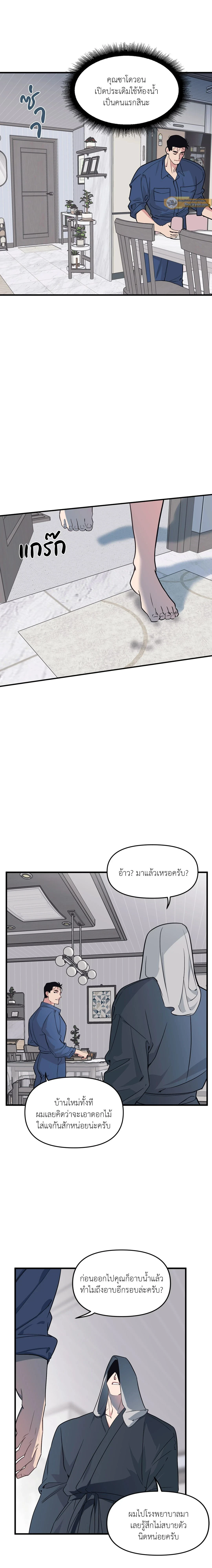 ภาพที่ 4
