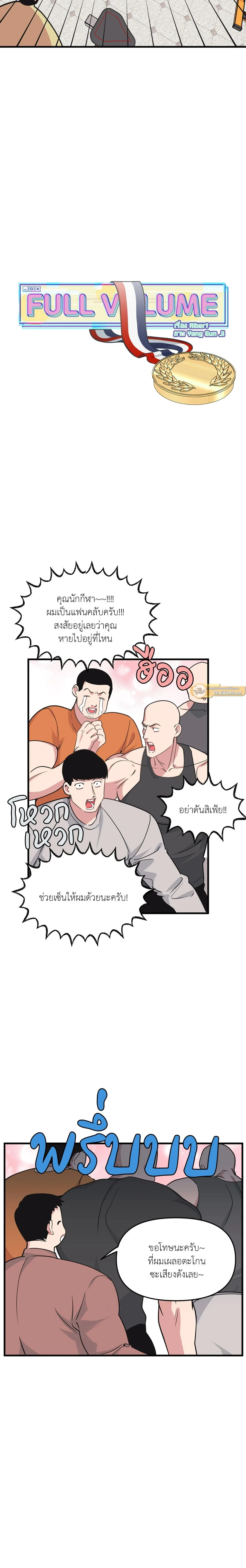ภาพที่ 3