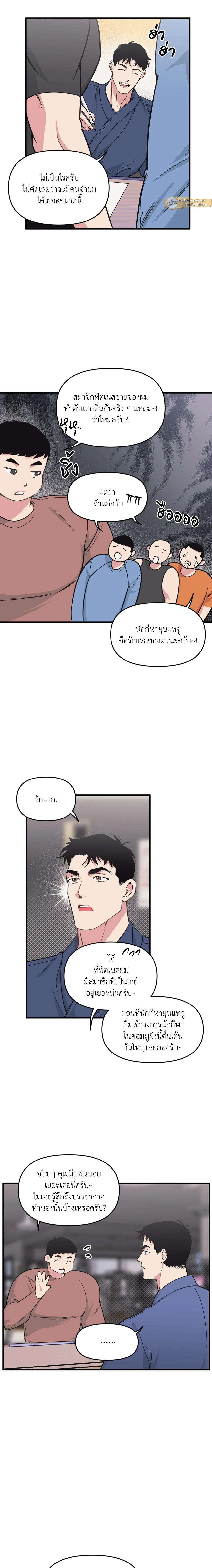 ภาพที่ 4