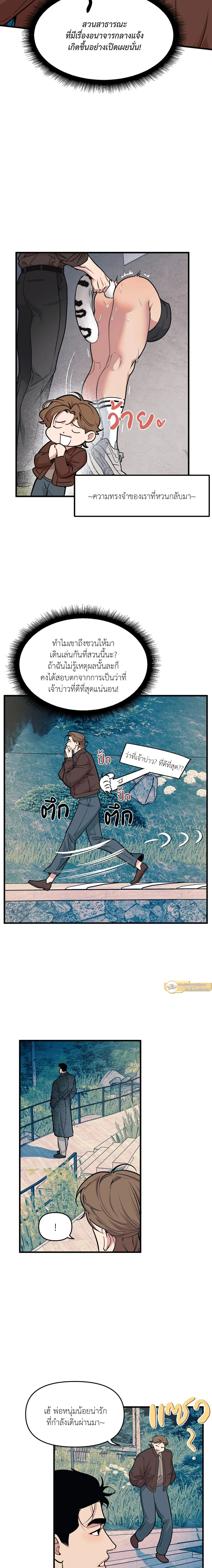 ภาพที่ 2