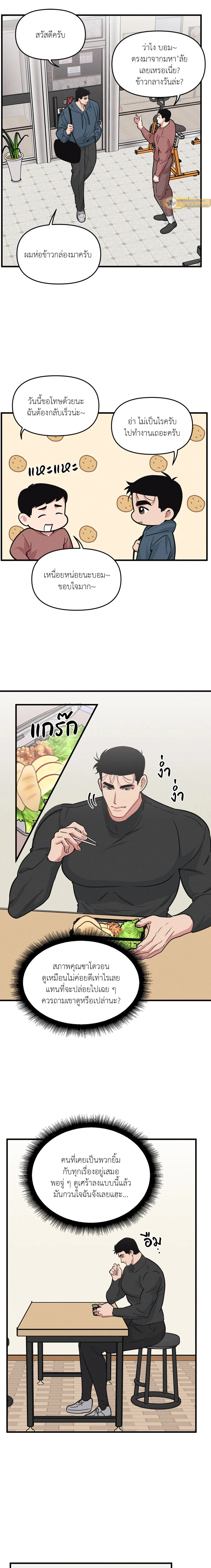 ภาพที่ 4