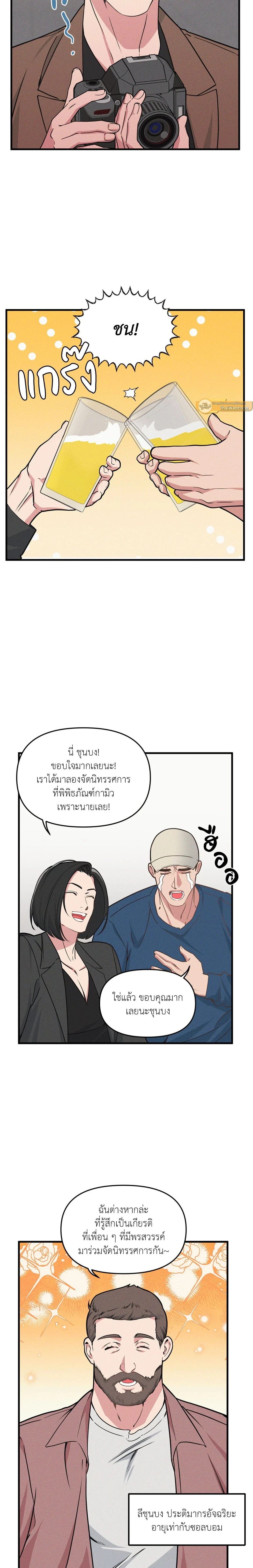 ภาพที่ 4