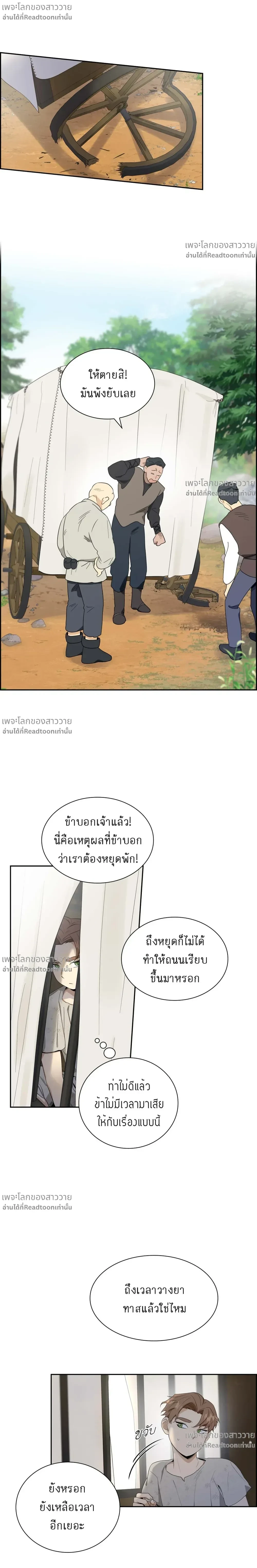 ภาพที่ 4