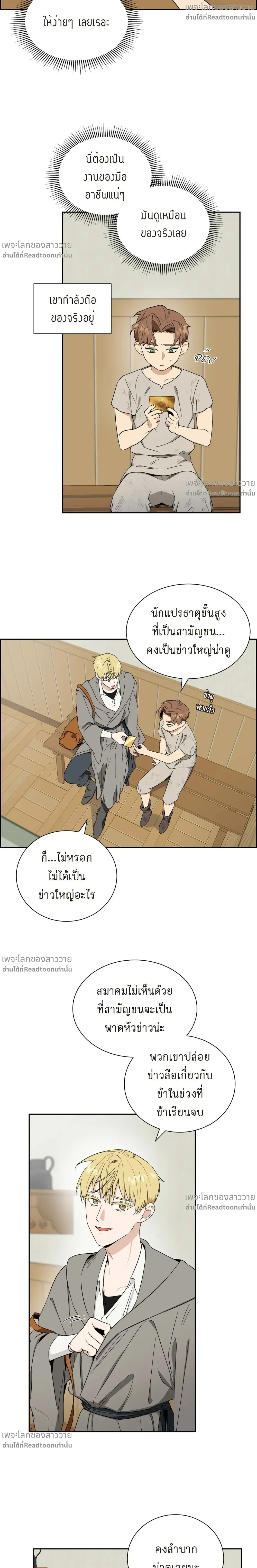 ภาพที่ 3