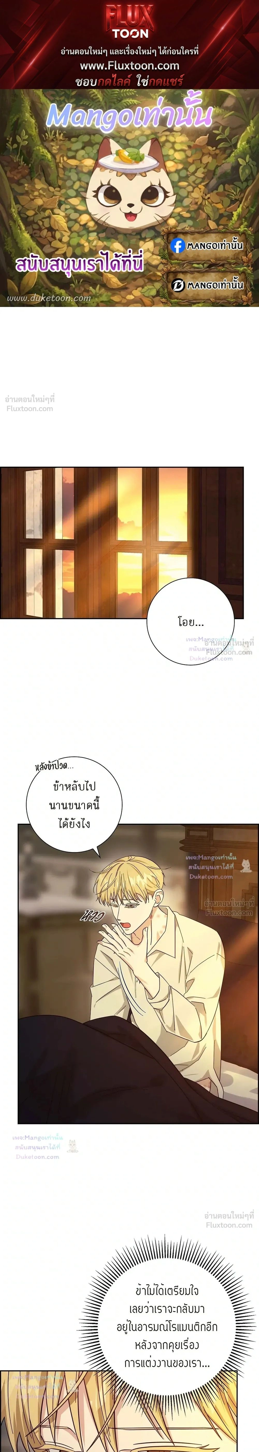 ภาพที่ 1