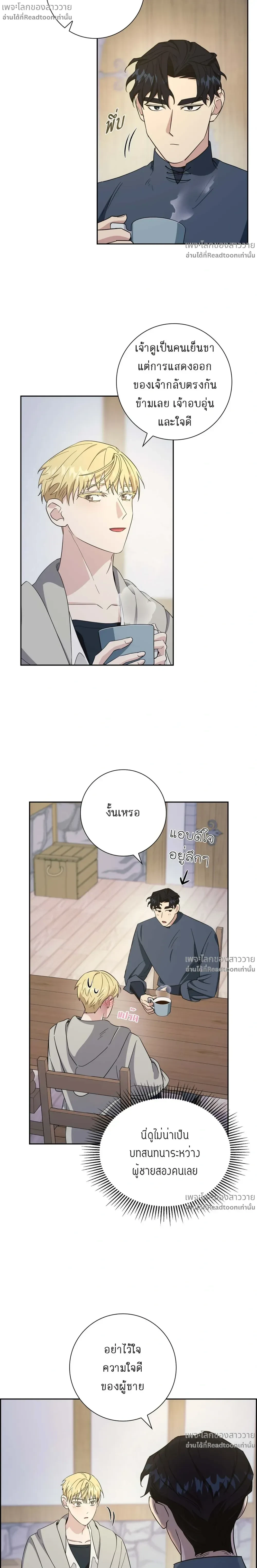 ภาพที่ 4