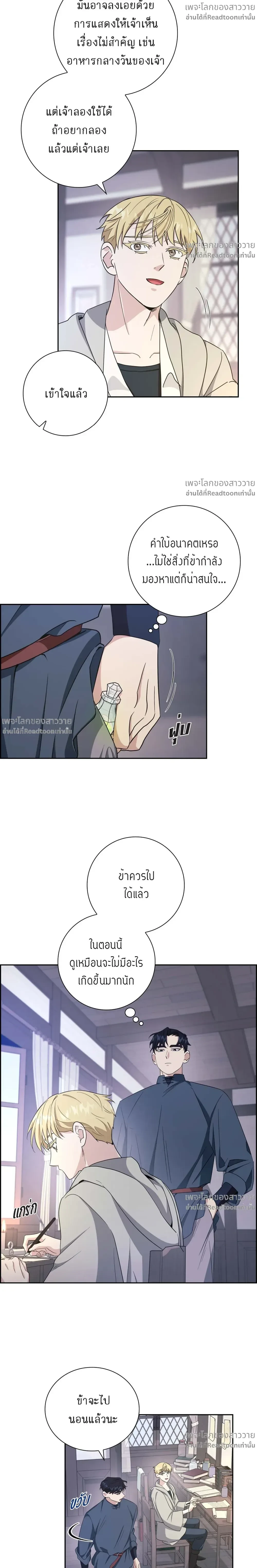ภาพที่ 3