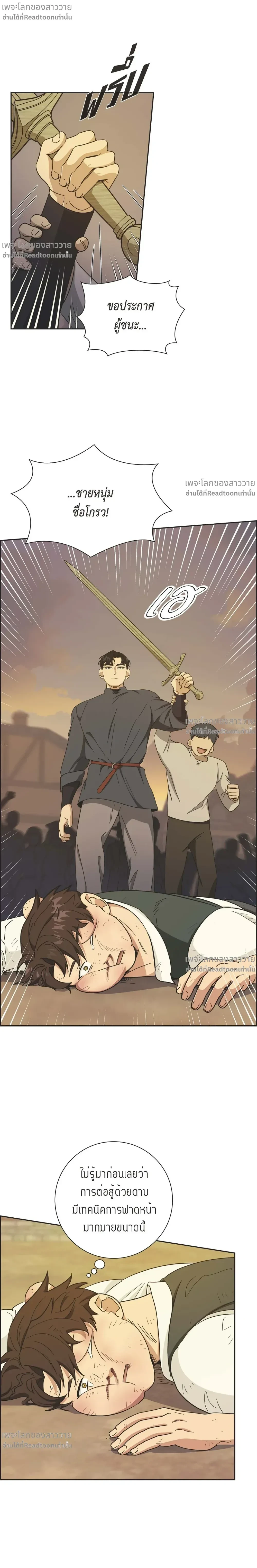 ภาพที่ 4