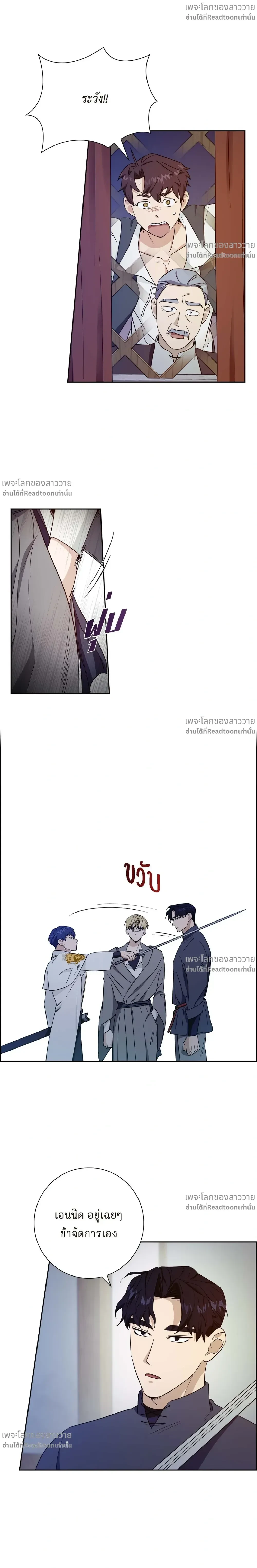 ภาพที่ 2