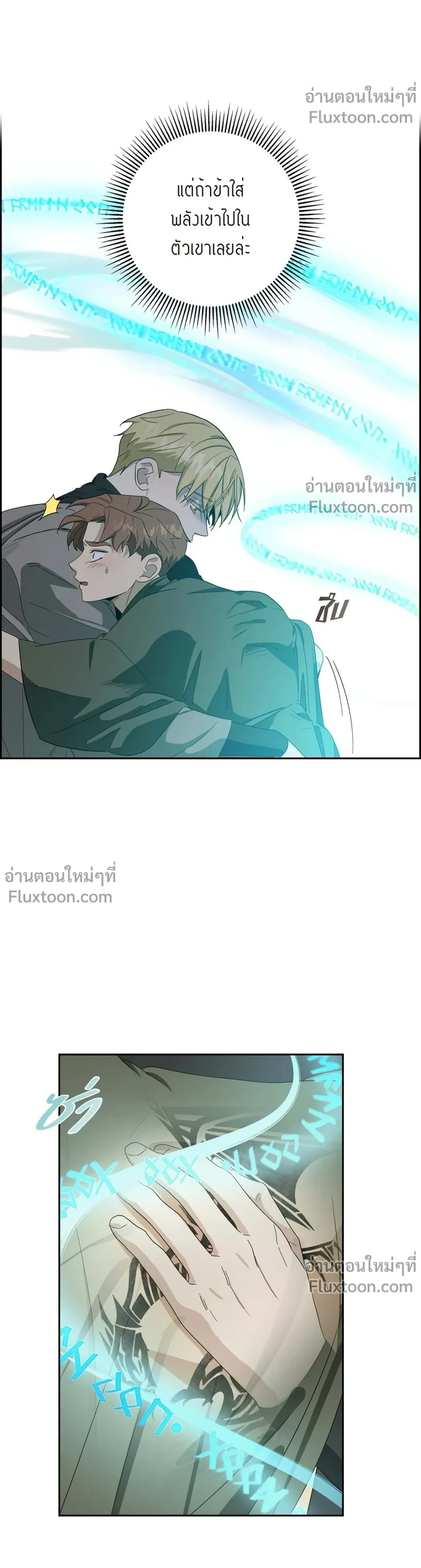 ภาพที่ 3