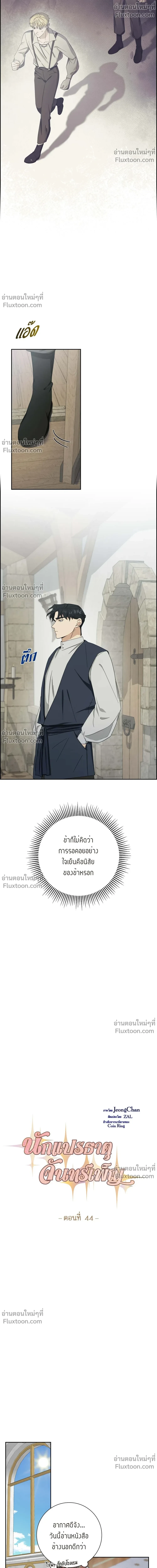 ภาพที่ 4