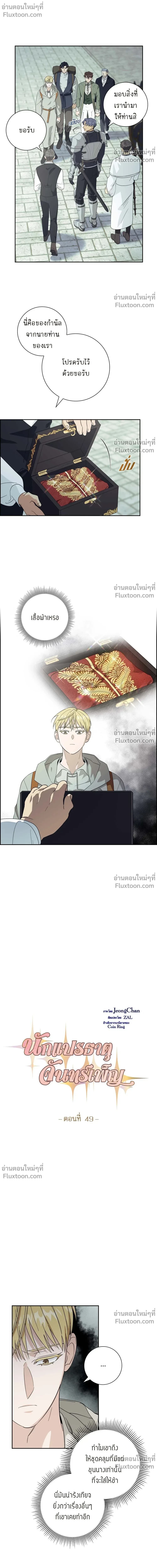 ภาพที่ 4