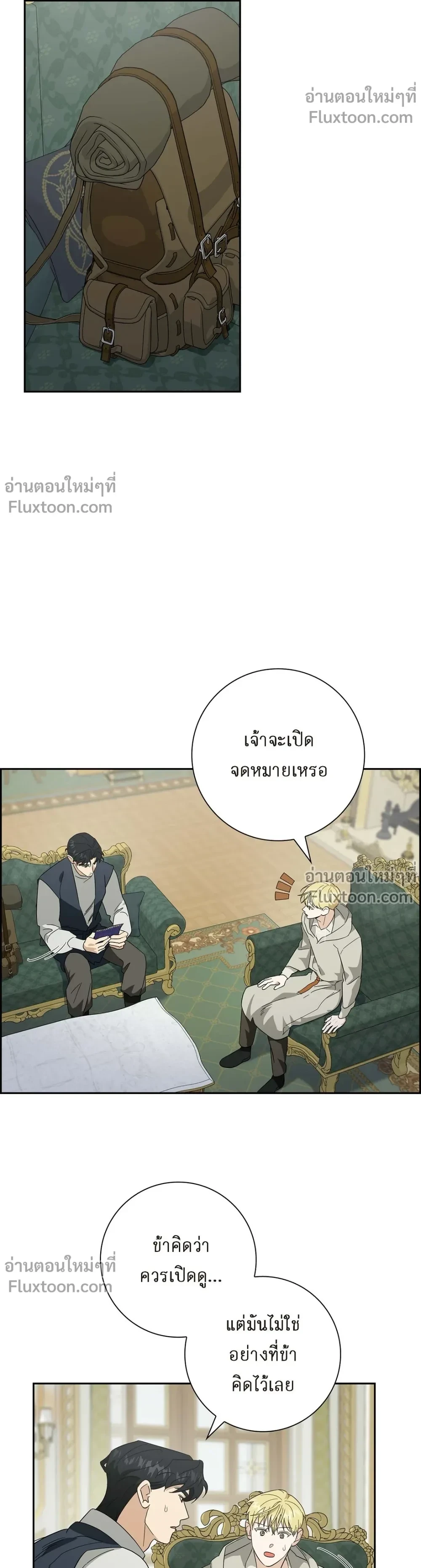 ภาพที่ 3