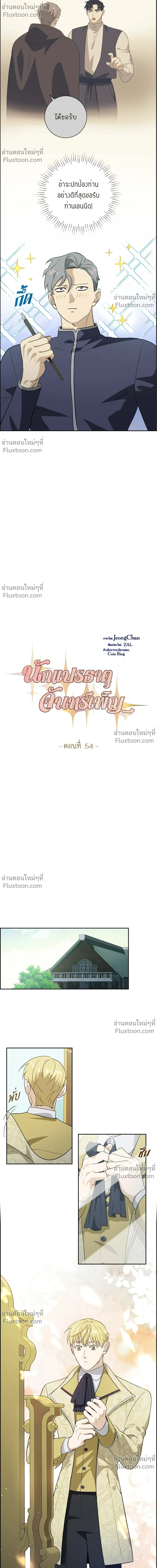 ภาพที่ 4