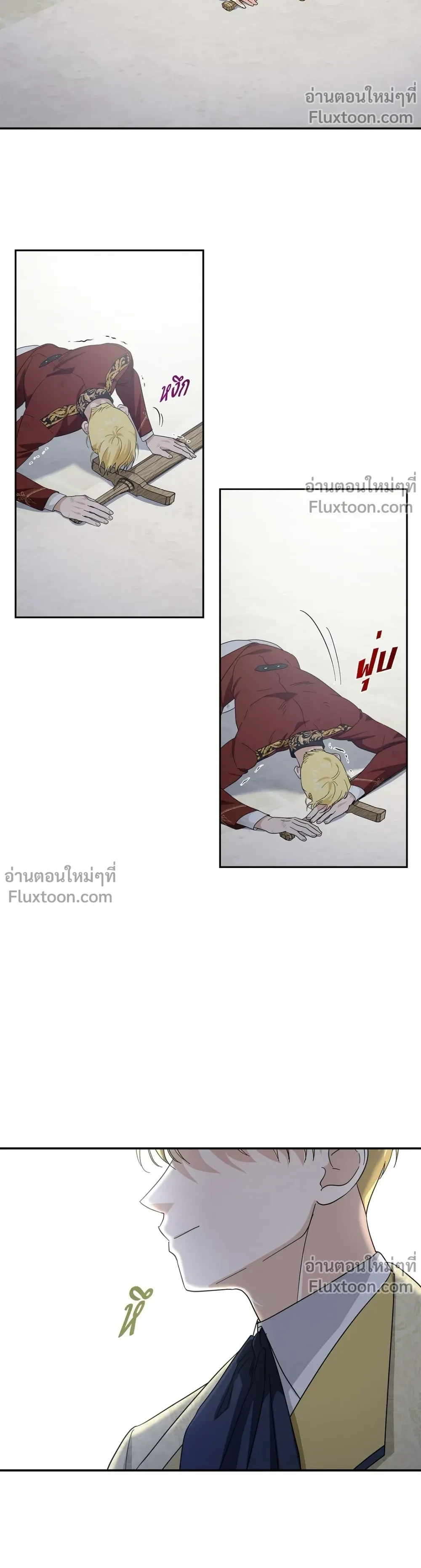 ภาพที่ 3