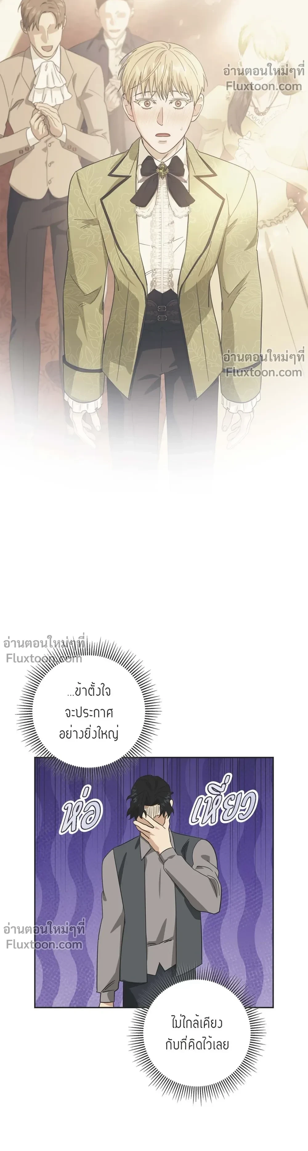 ภาพที่ 3