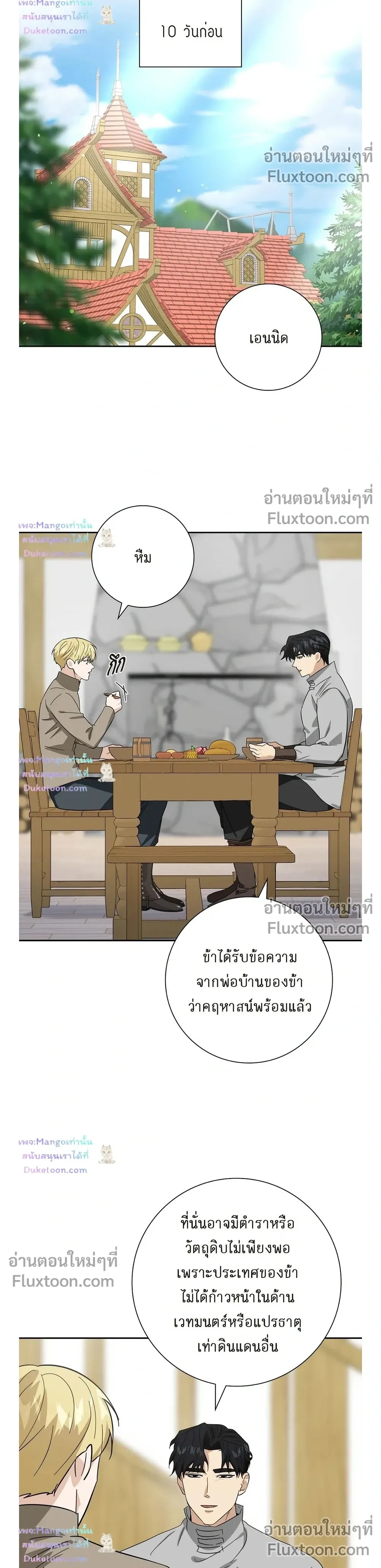 ภาพที่ 4