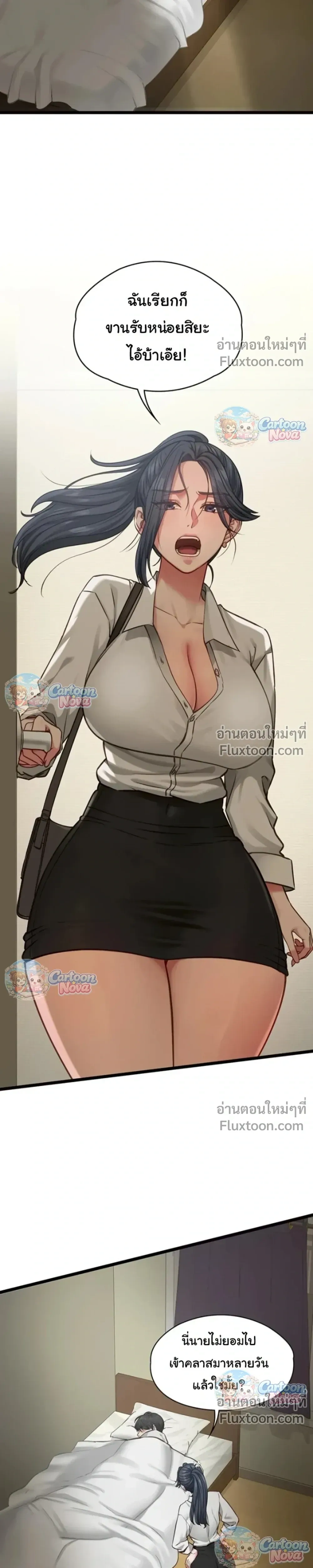 ภาพที่ 4