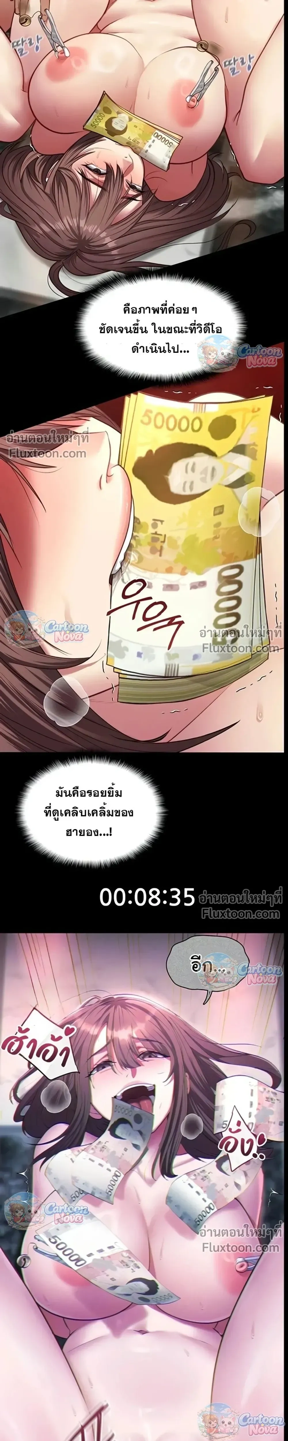 ภาพที่ 4