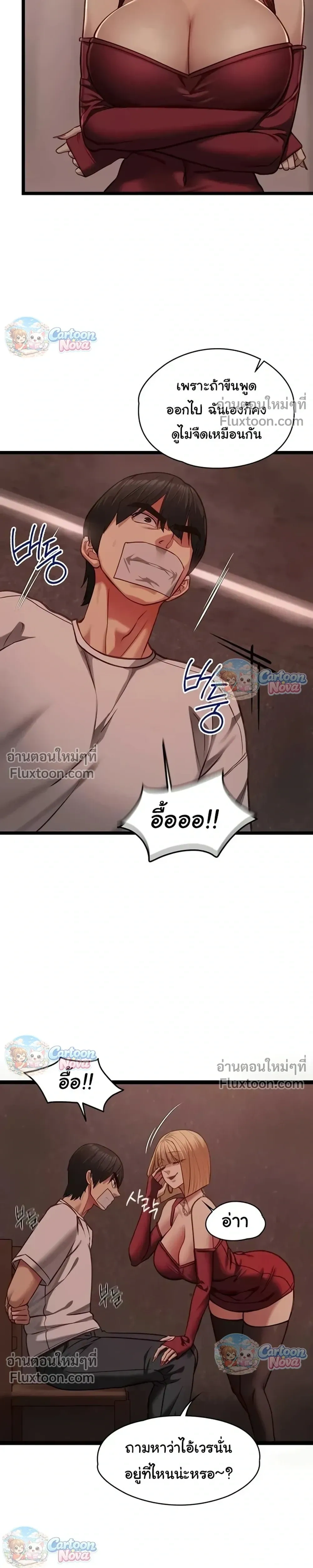 ภาพที่ 4