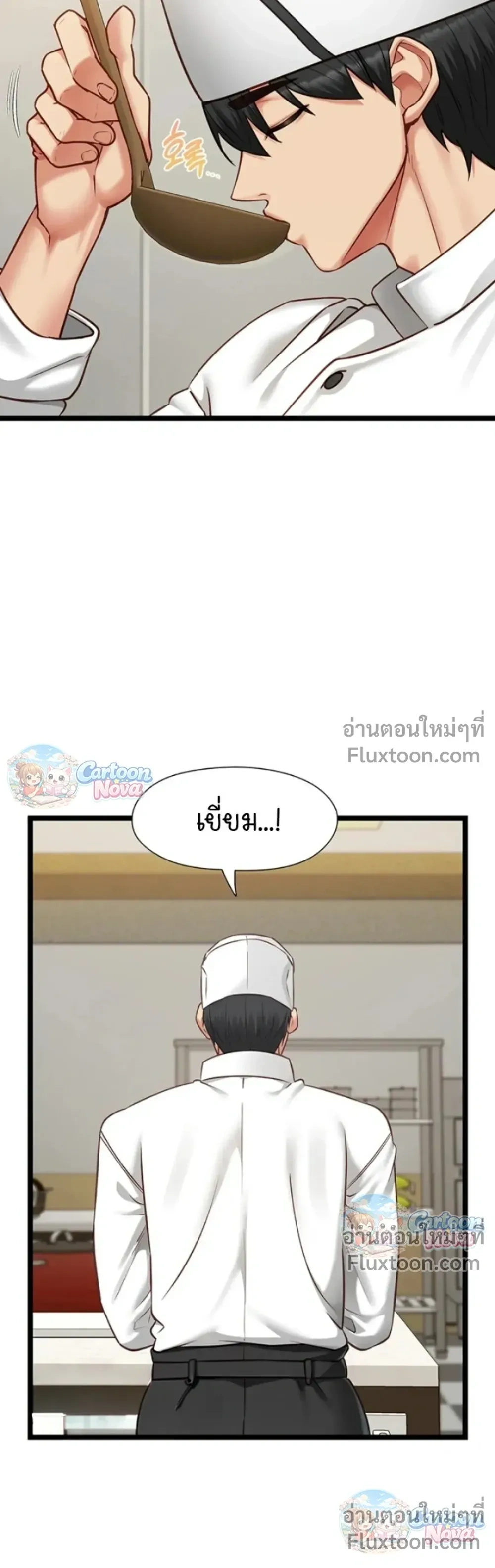 ภาพที่ 3